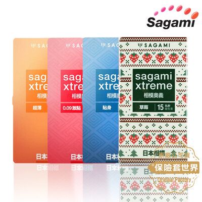 sagami 相模奧義 衛生套 超薄型／貼身型／0.09激點型／草莓型 15入