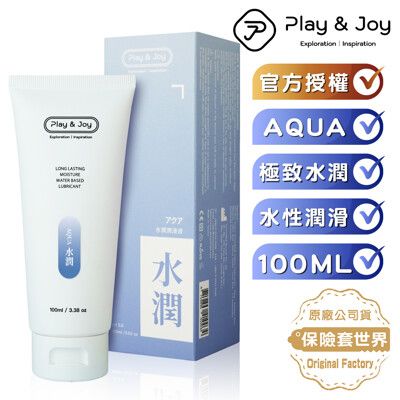 Play&joy 水性潤滑液-水潤保濕型_100ml