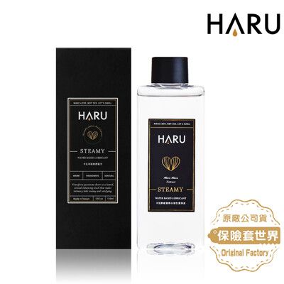 HARU 水溶性潤滑液（STEAMY 卡瓦醉椒激熱）【保險套世界精選】