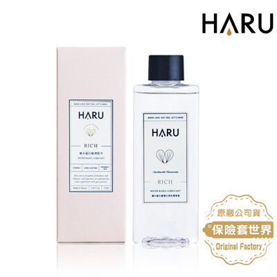 HARU 水溶性潤滑液（RICH 極潤鎖水磁石）【保險套世界精選】