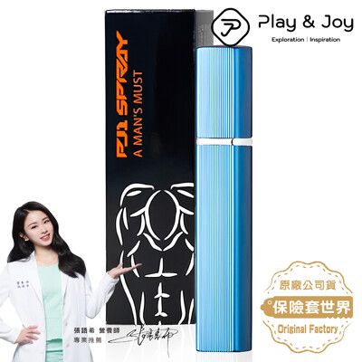 Play&Joy．PJ1 SPRAY 男士勁能噴劑 15ml