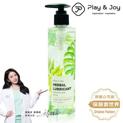 Play&joy 超熱感潤滑液+(按摩潤滑二合一) 250ml