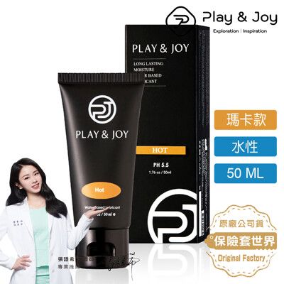 Play&joy 水性潤滑液-瑪卡熱感型_50ml