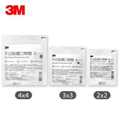 【3M】不沾黏吸收棉墊