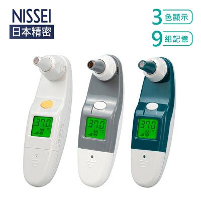 【NISSEI日本精密】 迷你耳溫槍 耳溫槍 MT-50 MT50 (內附耳套4個，其中1個已安裝)