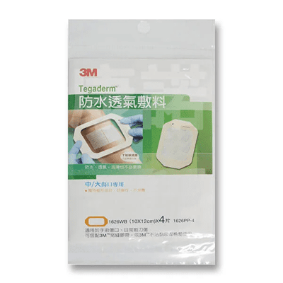 【3M】防水透氣敷料(中/大傷口專用，4片/包) 1626PP-4