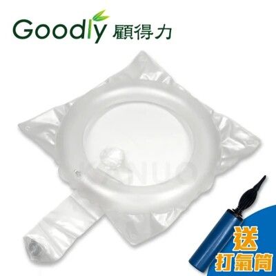 【Goodly 顧得力】軟式洗頭槽 充氣式洗頭槽，贈:打氣筒x1