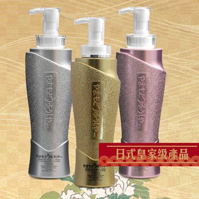 【山本富也】日式皇家系列洗/護 800ml