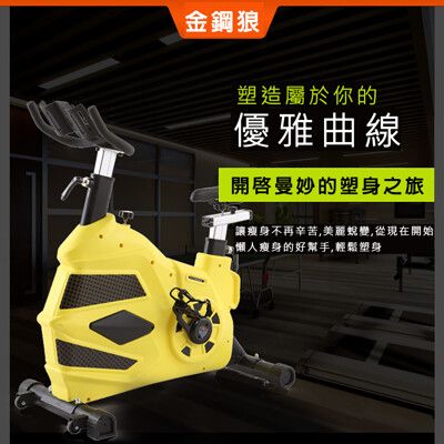 【X-BIKE晨昌】金鋼狼飛輪競賽車 18公斤飛輪/商用穩固機身/五槽皮帶/多色可選 70900