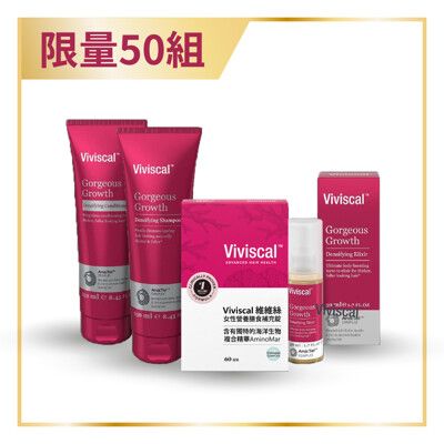 Viviscal維維絲 入門禮盒精美組 (女生60錠+洗髮精+潤髮乳+護髮油)