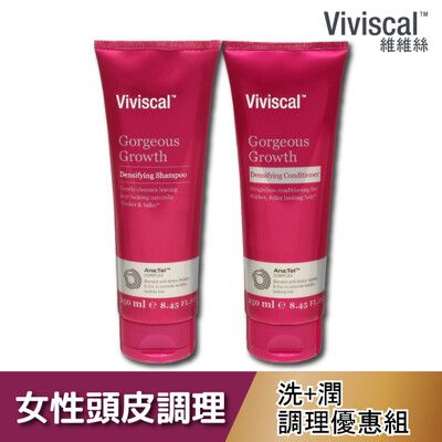 【買一送一】Viviscal維維絲 洗潤調理優惠組  買洗送潤 共２瓶