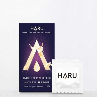 HARU保險套 G-spot凸點型(10入)