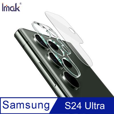 SAMSUNG SAMSUNG 三星 Galaxy S24 Ultra 鏡頭玻璃貼(一體式)