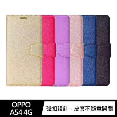 ALIVO OPPO A54 4G 蠶絲紋皮套