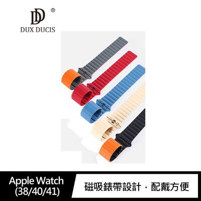 Apple Watch(38/40/41mm) (42/44/45mm) 磁吸錶帶