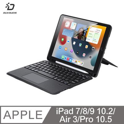 蘋果 iPad 7/8/9 10.2/iPad Air 3/iPad Pro 10.5 DK 鍵盤