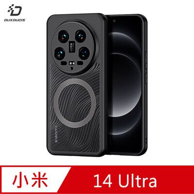 DUX DUCIS Xiaomi 小米 14 Ultra Aimo Mag 磁吸保護殼