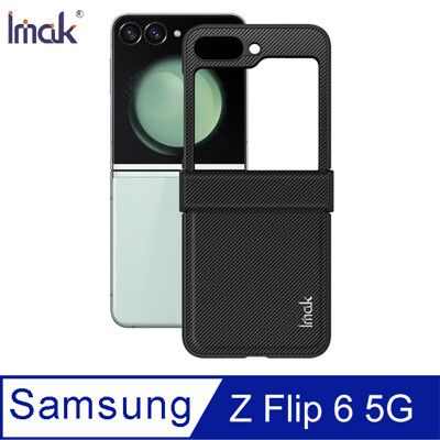 Imak SAMSUNG 三星 Galaxy Z Flip 6 5G 睿翼保護殼