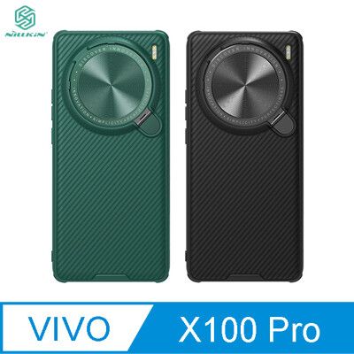 NILLKIN vivo X100 Pro 黑鏡 Prop 磁吸殼 保護殼 保護套 手機殼 鏡頭保護