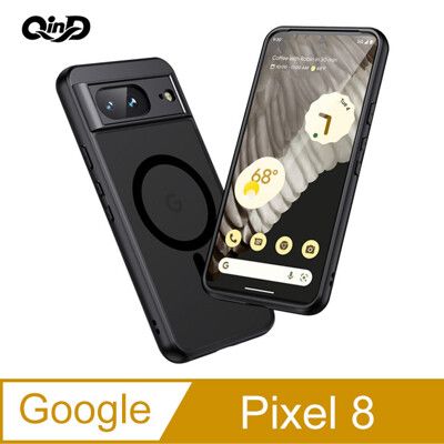 QinD Google Pixel 8 / Pixel 8 Pro 磨砂磁吸保護殼