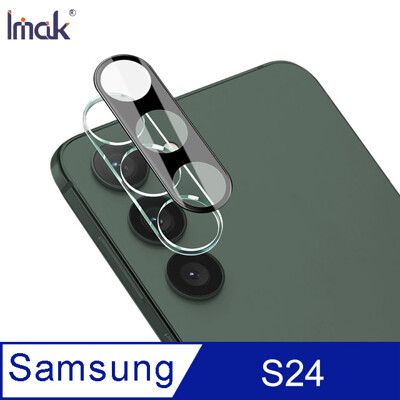 Imak 艾美克 SAMSUNG 三星 S24  頭玻璃貼(曜黑版)