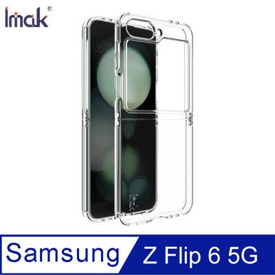 Imak 艾美克 SAMSUNG 三星 Galaxy Z Flip 6 5G 氣囊隱形套