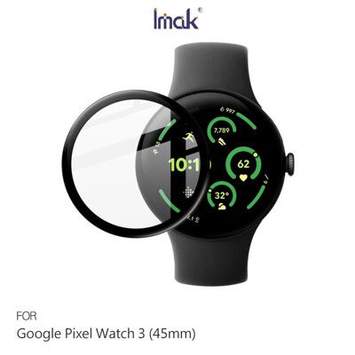 Imak Google Pixel Watch 3 (41mm) / (45mm) 手錶保護膜