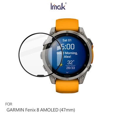 Imak 艾美克 GARMIN Fenix 8 AMOLED (47mm) 手錶保護膜