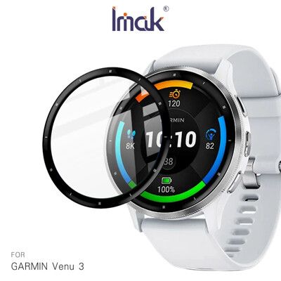 Imak GARMIN Venu 3 手錶保護膜