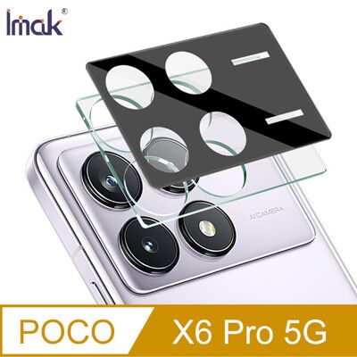 POCO X6 Pro 5G 鏡頭玻璃貼(一體式)(曜黑版) 奈米吸附 鏡頭貼