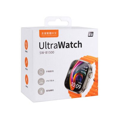 Songwin SW-B1500 全能觸控智慧手錶 ULTRA 智慧手表