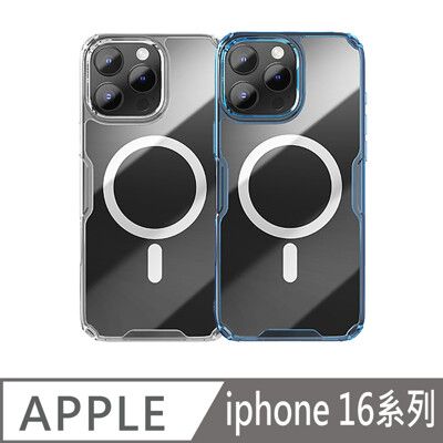 NILLKIN 耐爾金Apple 蘋果 iPhone 16 系列 磁吸保護殼