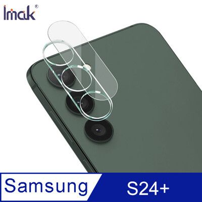 SAMSUNG 三星 Galaxy S24+ 鏡頭玻璃貼(一體式)