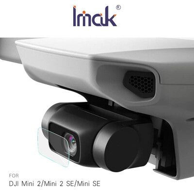 Imak DJI Mini 2/Mini 2 SE/Mini SE 鏡頭玻璃貼