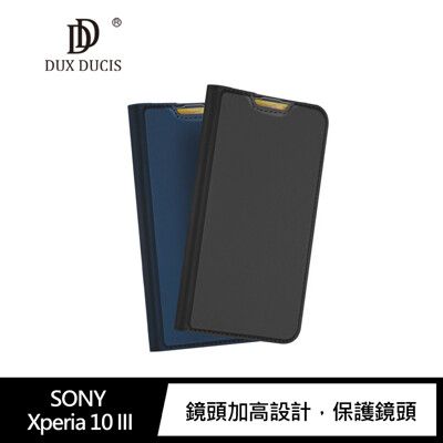 DUX DUCIS SONY Xperia 10 III SKIN Pro 皮套