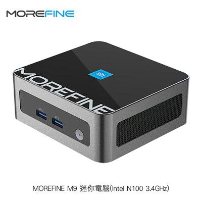 MOREFINE M9 迷你電腦(Intel N100 3.4GHz) -32G/256G送行動電源