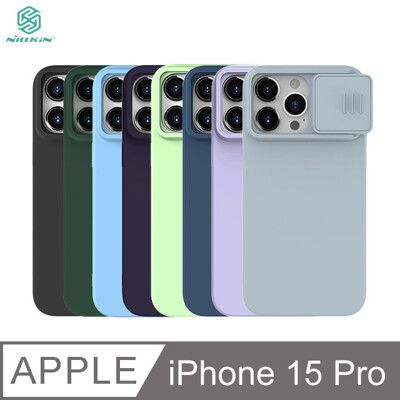 NILLKIN Apple iPhone 15 Pro 潤鏡磁吸液態矽膠殼