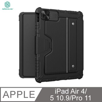 Apple iPad Air 4/5 10.9/Pro 11 悍能 iPad 鍵盤保護套(背光版)