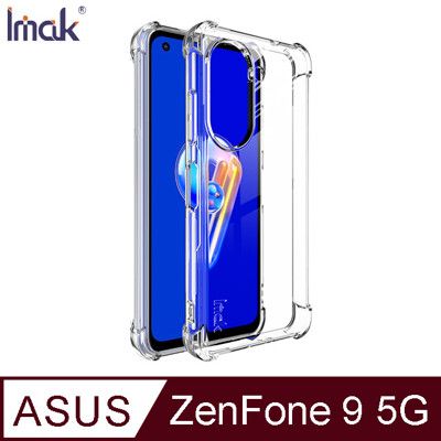 Imak ASUS ZenFone 10/ZenFone 9 5G 全包防摔套(氣囊)