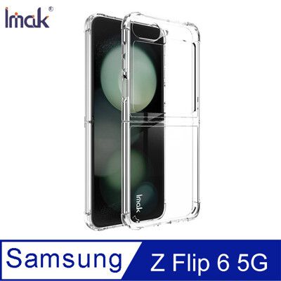 Imak 艾美克 SAMSUNG 三星 Galaxy Z Flip 6 5G 太空殼