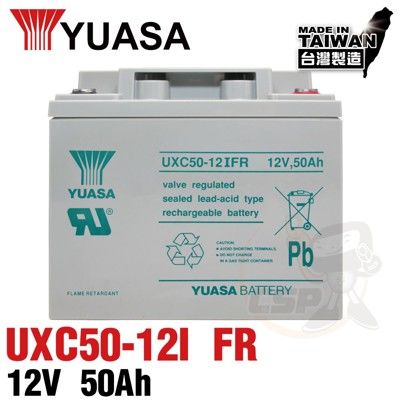 【YUASA】UXC50-12I FR  儲能深循環型電池 儲能 太陽能儲電 太陽能板 露營 露營車