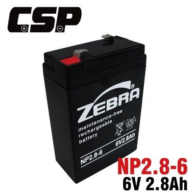 【CSP】NP2.8-6 鉛酸電池 適用童車電池 緊急照明設備 磅秤 電子秤 電子磅秤(6V2.8A