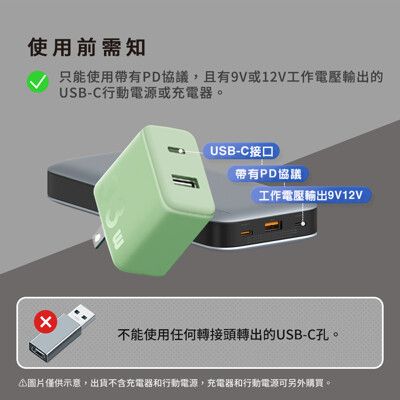 Kamera NP-F550 假電池 TYPE-C 供電 適用 SONY 假電池 相機假電池