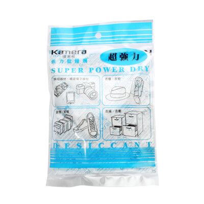 Kamera Super Dry 強力乾燥劑 (120g) 50入