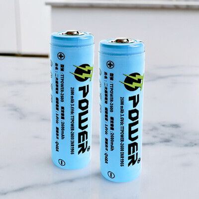 18650充電鋰電池 台灣製MIT 充電電池 平頭電池 凸頭電池 【2600mah】