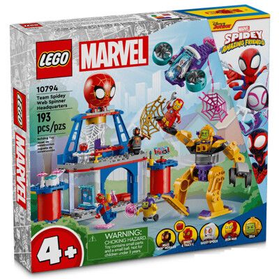 現貨 LEGO 10794 蜘蛛人小隊總部  Spidey系列 樂高積木 快速出貨 生日禮物 情人節