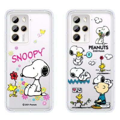 【SNOOPY/史努比】HTC U23 Pro 防摔氣墊空壓保護手機殼