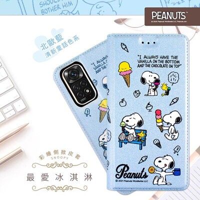 【SNOOPY/史努比】紅米 Note 11S 4G 彩繪可站立皮套(最愛冰淇淋)