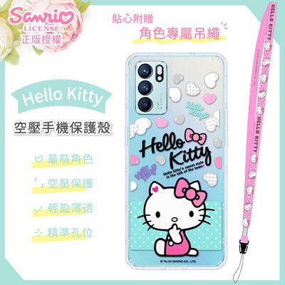 【Hello Kitty】OPPO Reno6 5G 氣墊空壓手機殼(贈送手機吊繩)