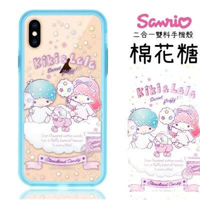 雙子星彩繪二合一雙料殼套_iPhone X/Xs(棉花糖)